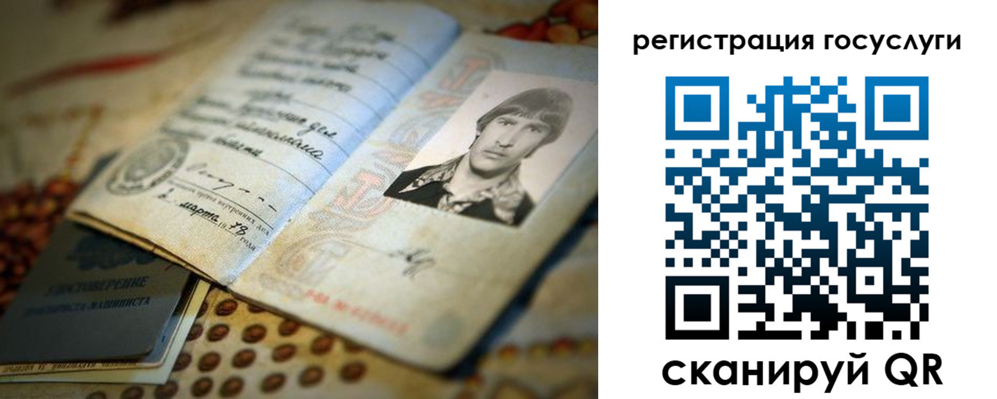 временная регистрация госуслуги в Глазове