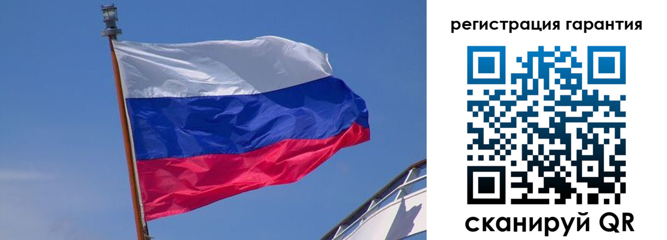 прописка для работы в Глазове