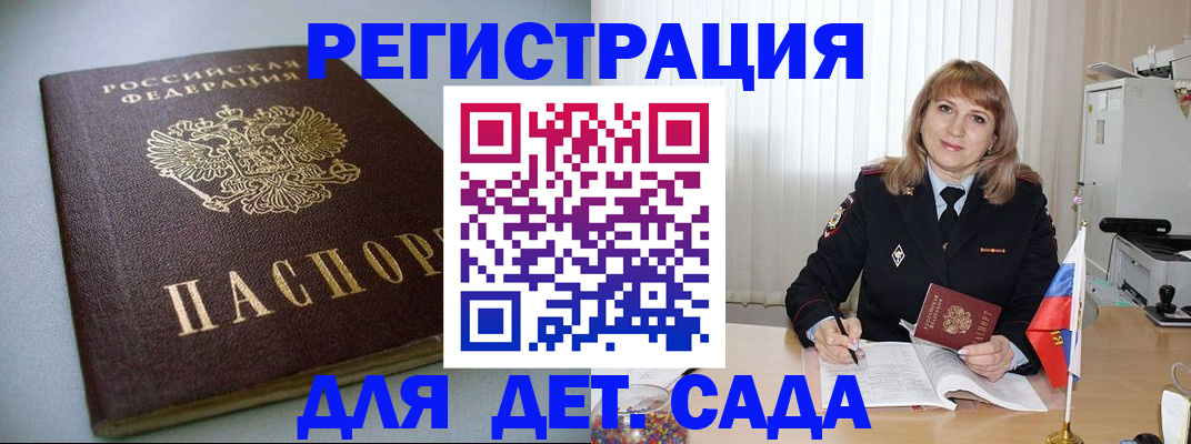 форма 3 в Глазове